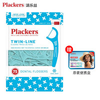 Plackers 派樂絲 雙線牙線棒家庭裝含便攜盒(薄荷味) 75支