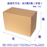 明想 搬家纸箱特大号加厚纸箱子快递打包箱收纳纸皮箱物流包装箱 60搬家箱 60x40x50