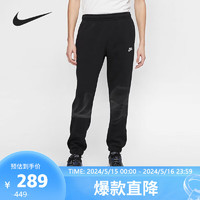 NIKE 耐克 男裤跑步训练舒适休闲运动束脚长裤BV2738-010 黑色 S