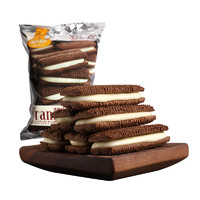 88VIP：Franzzi 法丽兹 曲奇饼干酸奶巧克力味95g/包饼干休闲零食早餐小吃食品