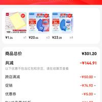 durex杜蕾斯air空气超薄安全套10只装海外版