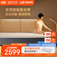 8H 皮艺床Time真皮柔光悬浮床JMP7 1.8米 银月白