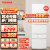 TOSHIBA 东芝 家用冰箱超薄嵌入式自动制冰无霜变频 GR-RM435WE-PM265