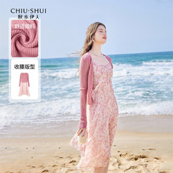 CHIU·SHUI 秋水伊人 蓝色碎花连衣裙两件套2024年春季新款女针织开衫吊带裙子 粉红色 M