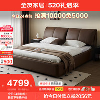 全友家居意式极简大象耳朵真皮床卧室1.8米头层牛皮双人落地床116073 1.8m软床+床头柜*2+265床垫