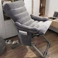米囹 电脑椅靠背懒人椅折叠躺椅沙发椅