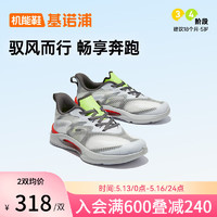 基诺浦（ginoble）儿童跑步鞋2024夏季男女凉鞋5-12岁休闲透气运动鞋GZ890   脚长22.1-23cm