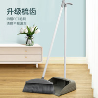 家杰优品 可折叠扫把簸箕套装    JJ-S152性价比2件套