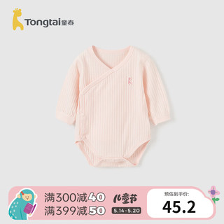 童泰（TONGTAI）婴儿连体衣夏季纯棉提花宝宝衣服儿童家居服内衣新生儿包屁衣 粉色 73cm