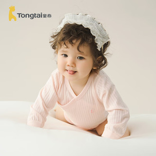 童泰（TONGTAI）婴儿连体衣夏季纯棉提花宝宝衣服儿童家居服内衣新生儿包屁衣 粉色 73cm