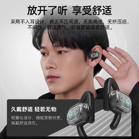 EDIFIER 漫步者 HECATE漫步者Atom Wing原子翼开放式无线蓝牙耳机挂耳式不入耳新