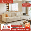FREIJEIRO 费杰罗 奶油风沙发客厅大小户型现代简约家用轻奢直排布艺沙发S680#2.1米