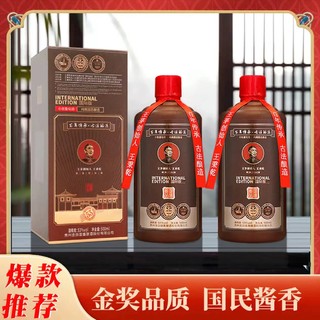 王秉乾 王茅创始人 小批量勾调 53度酱香型白酒  500mL* 2瓶