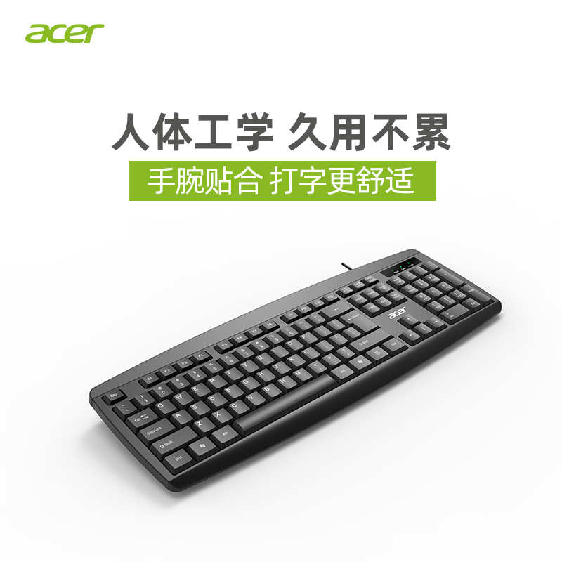 OKB020键盘有线台式机笔记本电脑通用游戏办公打字手感好