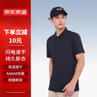 京东京造【100系列云感速干】运动短袖Polo衫男跑步户外夏季 黑色L