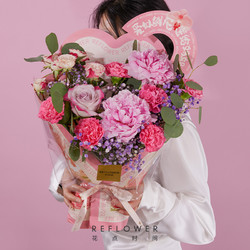 REFLOWER 花点时间 母亲节粉色花束 送花盒+丝巾+挂签 母亲节专场