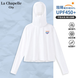 La Chapelle City 拉夏贝尔upf450+防晒衣