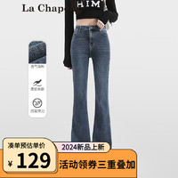 La Chapelle 高腰微喇牛仔裤女2024年新款春夏季显高显瘦长裤直筒马蹄裤子 灰蓝 165/68A(L)