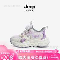 吉普（JEEP）童鞋男童运动鞋春秋女童透气休闲鞋2024儿童软底跑步鞋子 紫衣仙子【网面】 35 码/鞋内长22.5cm