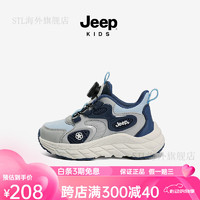 吉普（JEEP）童鞋男童运动鞋春秋女童透气休闲鞋2024儿童软底跑步鞋子 星河蓝【革面】 29 码/鞋内长18.5cm