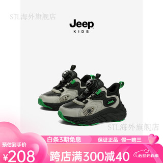 吉普（JEEP）童鞋男童运动鞋春秋女童透气休闲鞋2024儿童软底跑步鞋子 蓝天白云【网面】 27 码/鞋内长17.2cm