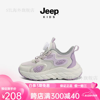 吉普（JEEP）童鞋男童运动鞋春秋女童透气休闲鞋2024儿童软底跑步鞋子 珊瑚紫【革面】 37 码/鞋内长23.6cm