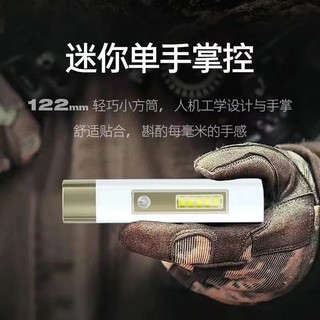 Darkgone 衡耀 强光led手电筒可充电充电宝多功能野外超亮迷你家用耐用灯便携