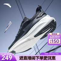 ANTA安踏毒刺5丨男鞋缓震跑鞋男子抓地中考体考跑步鞋运动鞋训练鞋男回弹 【线下版】基础黑-6 11 （男45）
