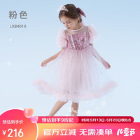迪士尼女童连衣裙儿童爱莎公主蓬蓬裙日礼服 X84010粉色 120cm 