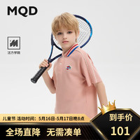 马骑顿（MQD）MQD童装男大童24夏学院风经典翻领POLO衫 粉红 130cm