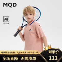 马骑顿（MQD）MQD童装男大童24夏学院风经典翻领POLO衫 粉红 150cm