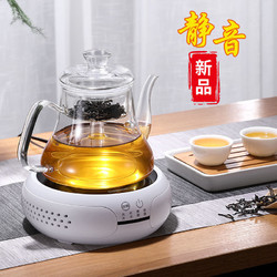 CHANGHONG 长虹 电陶炉煮茶器套装家用多功能迷你小型电磁炉玻璃陶瓷茶炉