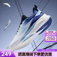 ANTA安踏毒刺5丨男鞋缓震跑鞋男子抓地中考体考跑步鞋运动鞋训练鞋男回弹 【线下版】白/信号蓝/蒙尘蓝-2 10 （男44）