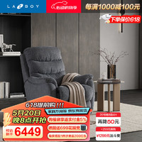 LAZBOY 乐至宝功能布艺沙发单人布艺沙发LZ.735凯撒 波光蓝