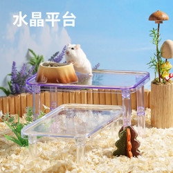 布卡星 仓鼠水晶平台二层透明笼子专用防啃咬金丝熊窝造景装饰用品玩具