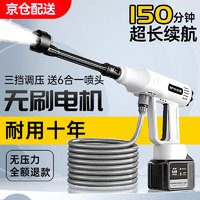 梦多福 MODOFO德国品质 家用无线锂电洗车机高压水枪洗车便携式充电大功率电动刷车泵洗地机手持空调清洗机 【无刷可调压版】150分钟续航收纳箱(42%人选) 车载锂电池商用加压洗车器刷车配备防冻防爆裂水管