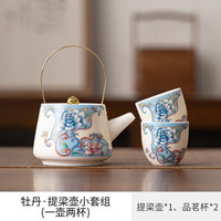德化白瓷茶壶 掐丝银提梁壶 1壶2杯