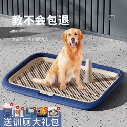 宠物狗狗狗厕所小型中型大型犬自动用品大全清理神器便盆尿盆专用