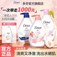 Dove 多芬 沐浴露 400g+190g