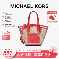 MICHAEL KORS 邁克·科爾斯 禮物送女友Kimber 編織包托特包草編包小號透明色/珊瑚紅