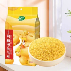 SHI YUE DAO TIAN 十月稻田 黄小米 1kg*2袋