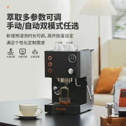 GEMILAI 格米萊 CRM3007L咖啡機小型家用意式半自動雙鍋爐辦公室奶茶店商用