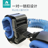 丽安贝 儿童防走失带牵引绳防走丢手环安全宝宝小孩出门防丢遛娃神器