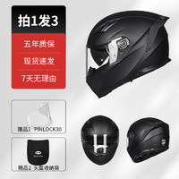 ILM 美国摩托车头盔全盔四季防雾机车MIPS个性国标3C认证