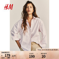 H&M女装衬衫2024夏季休闲水洗棉质翻领长袖牛津纺衬衫0925212 浅粉色/条纹 170/104 L