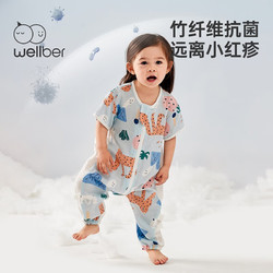 Wellber 威尔贝鲁 睡袋  双层竹棉纱布分腿睡袍 85cm(建议身高90-100cm)