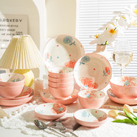 舍里 粉色繁花碗碟餐具家用2024新款特别好看的陶瓷饭碗面碗菜盘子