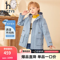 HAZZYS 哈吉斯 品牌童装男童风衣外套秋儿童撞条防风保暖连帽薄风衣 船坞蓝 145