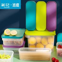 百亿补贴：CHAHUA 茶花 悠庭食品级食品果蔬家用冰箱存储分类保鲜盒保鲜食品