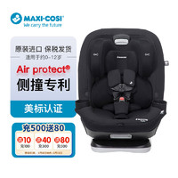 MAXI-COSI 邁可適 Magellan 麥哲倫 汽車用寶寶安全座椅0-12歲適用  經典黑